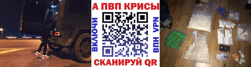Альфа ПВП мука  магазин  наркотиков  Навашино 