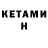 COCAIN VHQ Dmitry Stelmakh