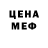 МДМА VHQ Franklin Sarabia