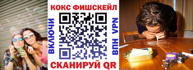 COCAIN Перу  Навашино 