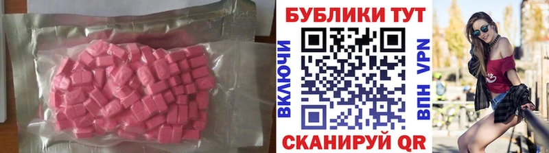 Ecstasy бентли  Навашино 