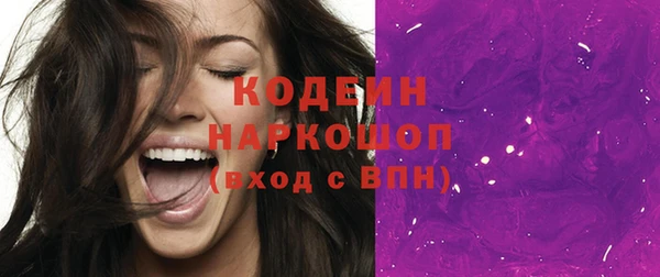 кокаин Абинск