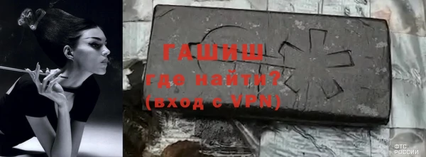 ALPHA PVP Алексеевка