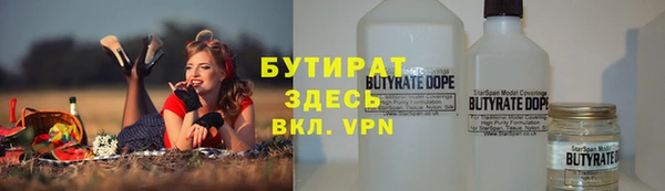 ALPHA PVP Алексеевка
