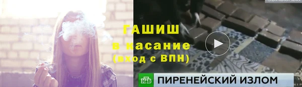 ALPHA PVP Алексеевка
