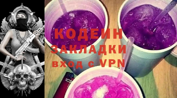 ALPHA PVP Алексеевка