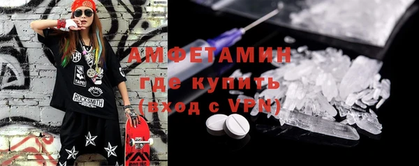 ALPHA PVP Алексеевка