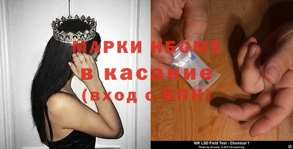 ALPHA PVP Алексеевка