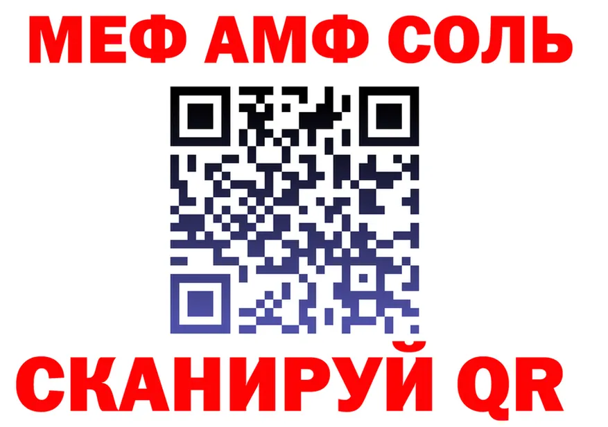 Метадон VHQ зеркало shop KRAKEN Навашино