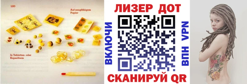 как найти закладки  Навашино  ЛСД экстази кислота 