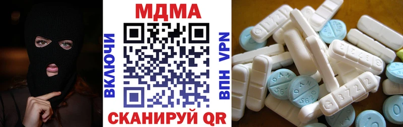 МДМА Molly  мориарти состав  Навашино 