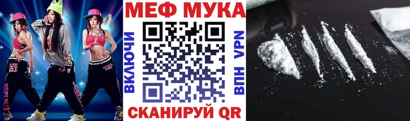 что такое   Навашино  МЯУ-МЯУ мяу мяу 