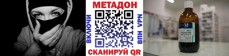 МЕТАДОН белоснежный  Навашино 