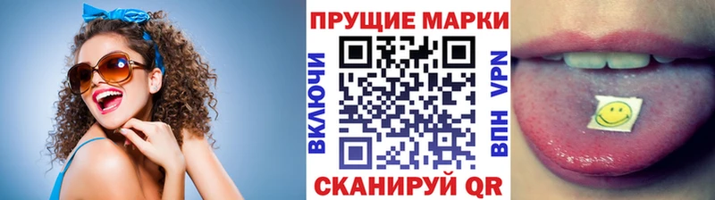Наркотические марки 1,5мг  закладки  shop Telegram  Навашино 