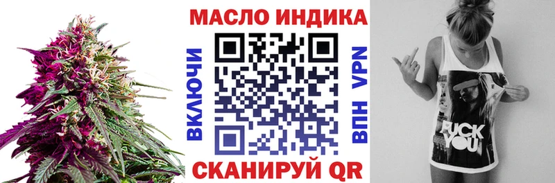 ТГК вейп Навашино